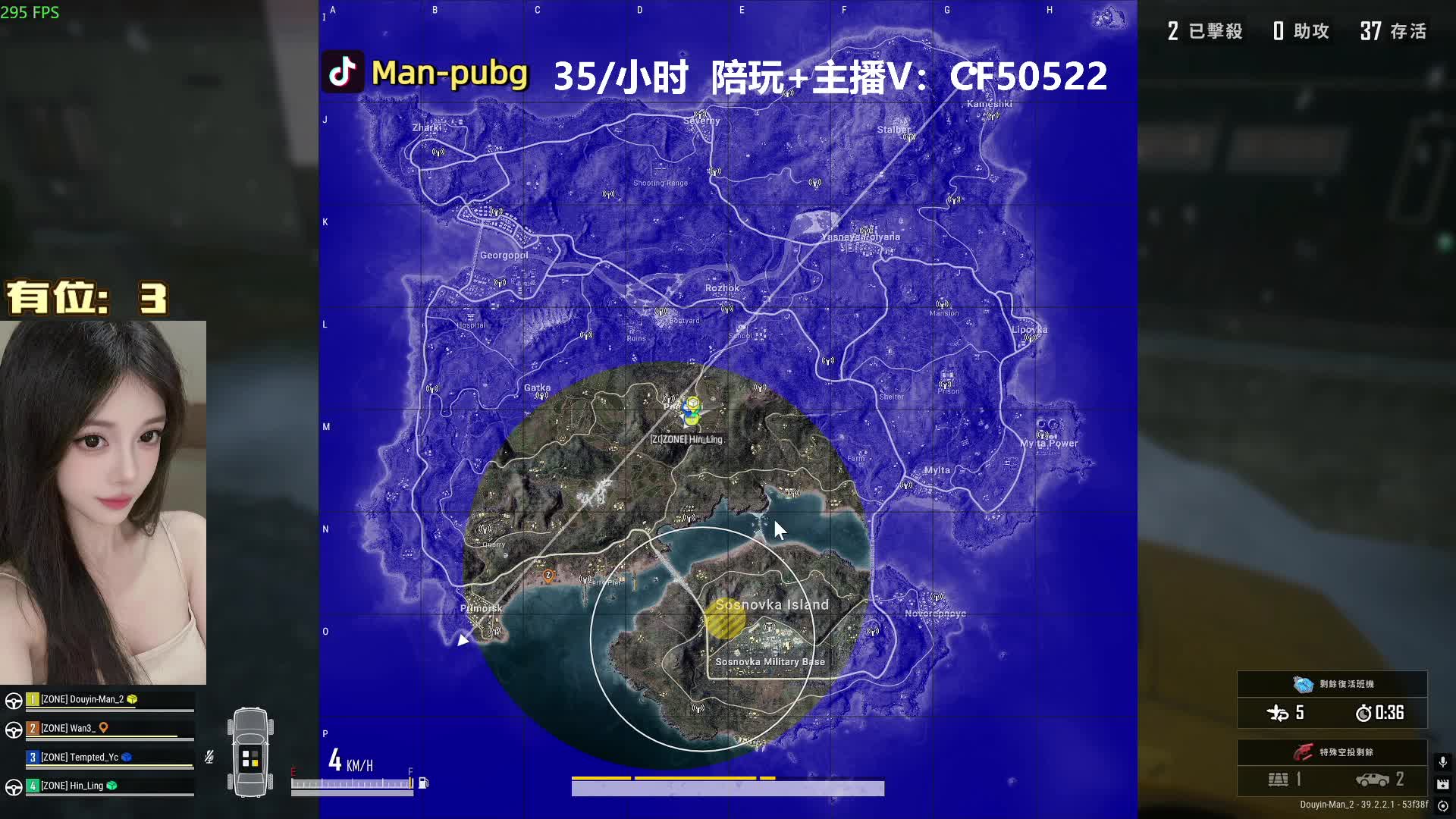 有车位/甜妹/纯绿/努力成为糕手