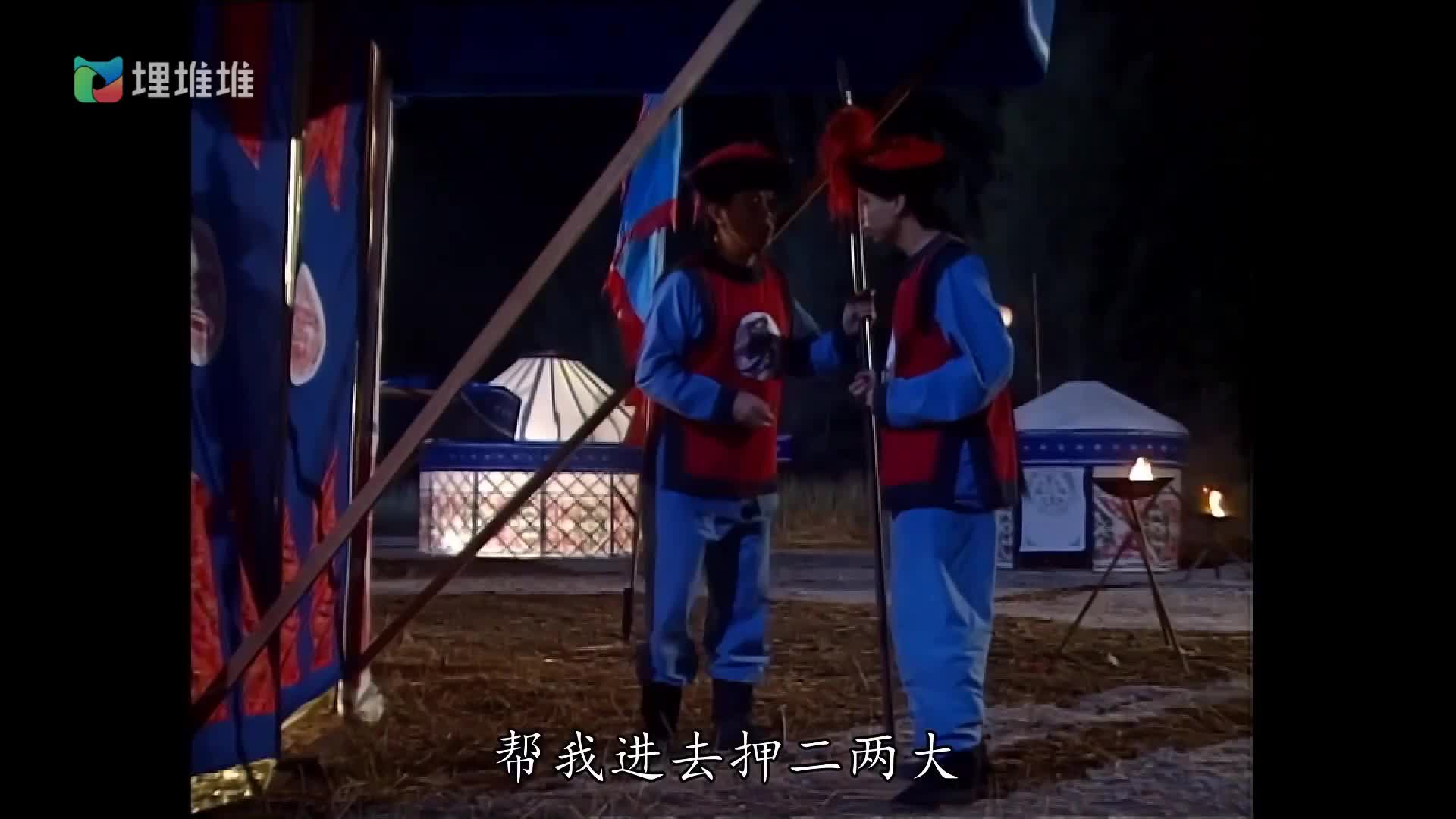 最喜欢的一版韦小宝