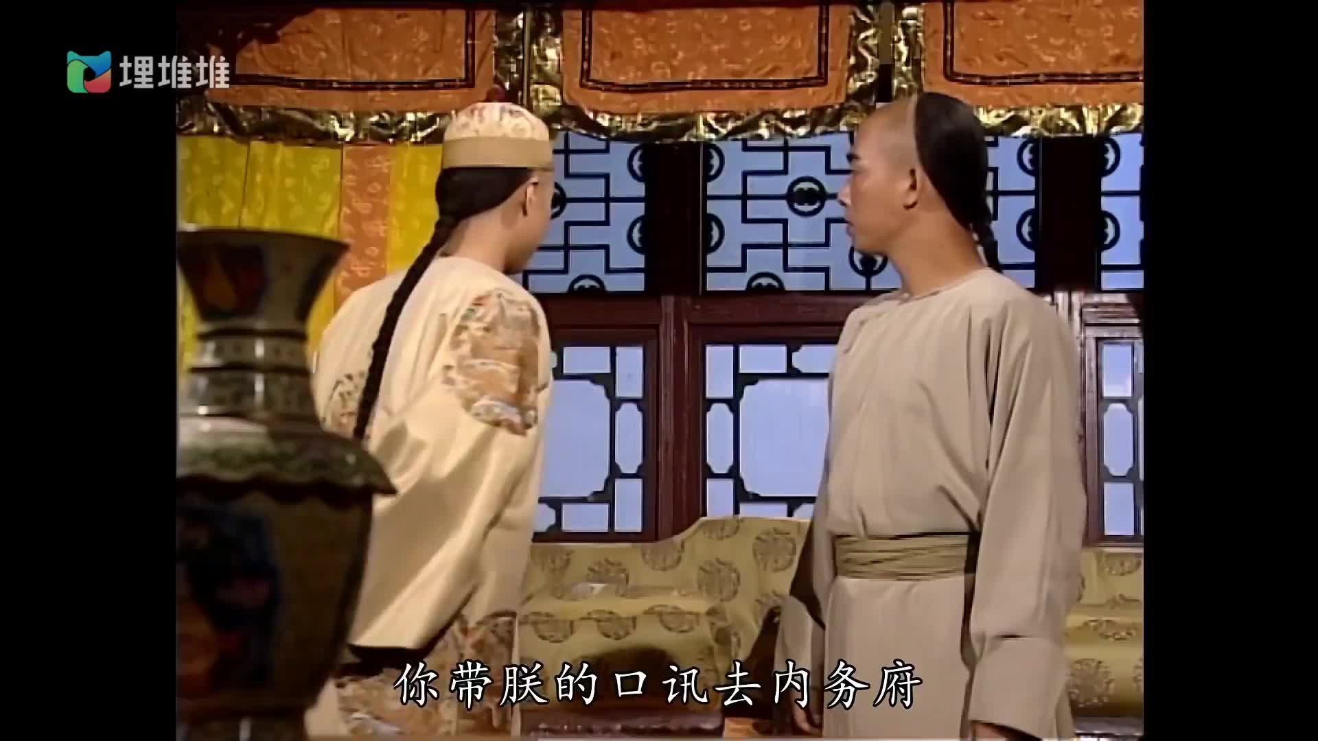 最喜欢的一版韦小宝