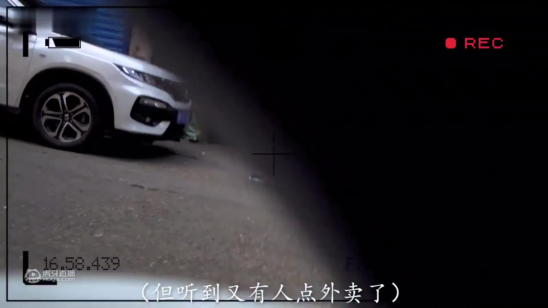 试吃风靡全网的“死神锅巴”，签下生死状后咬一口，口水都止不住