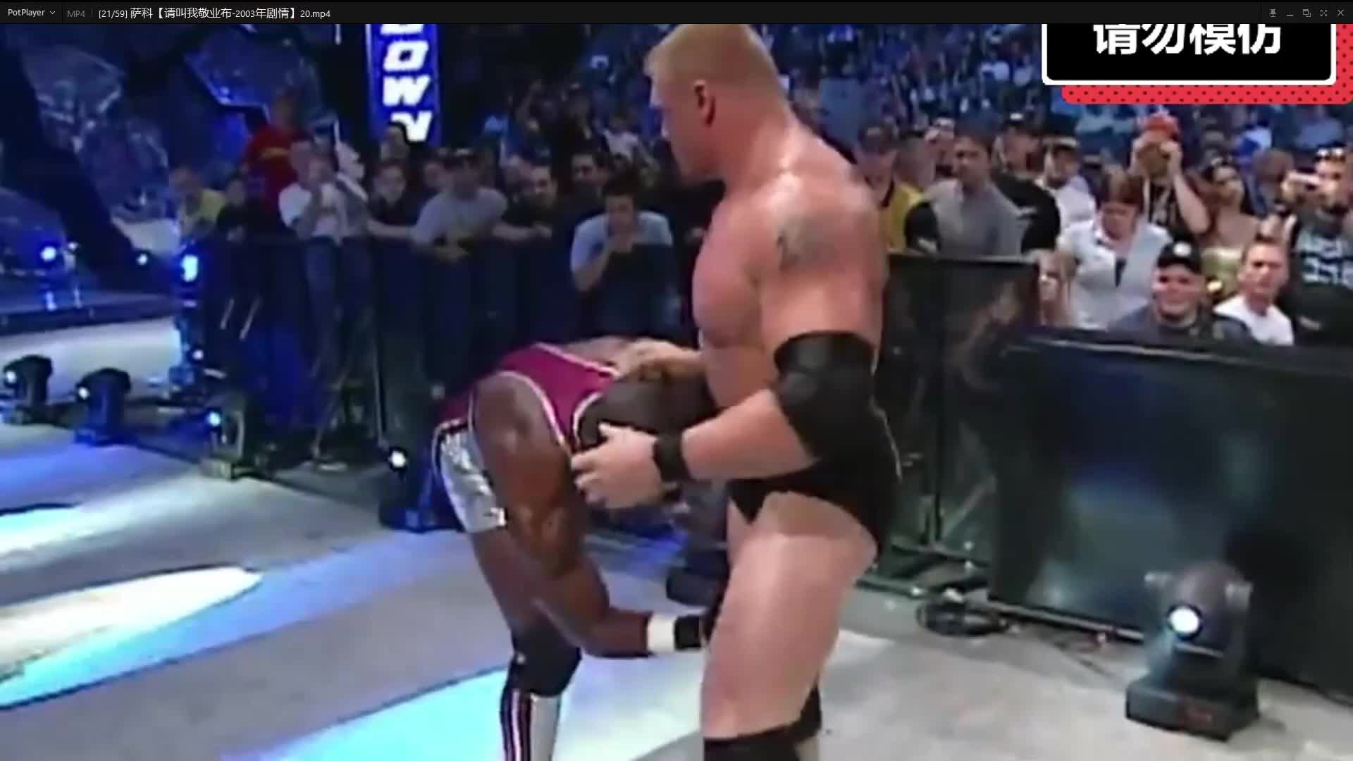 Wwe冷石葬爷强森大布联动剧情
