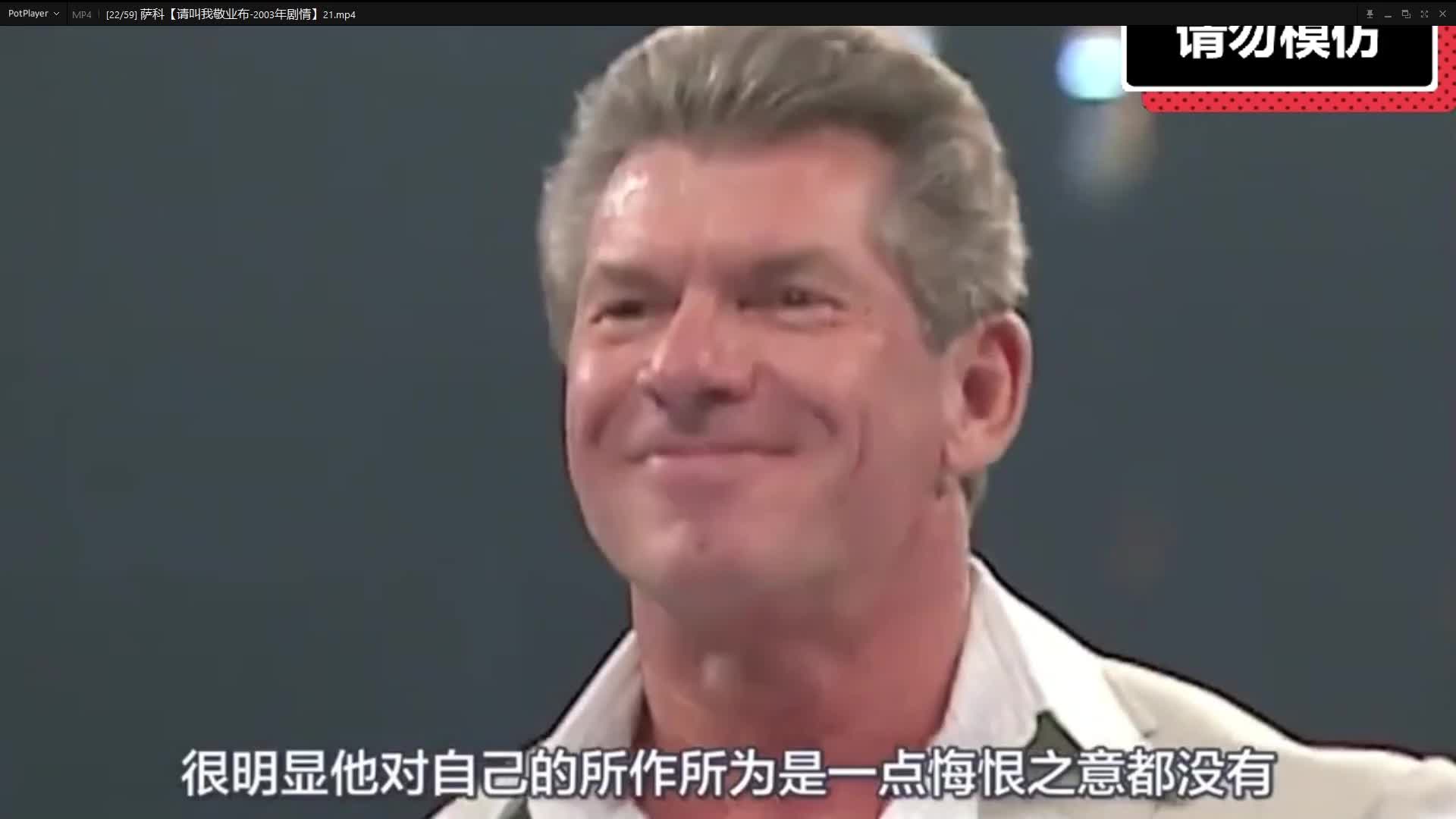 Wwe冷石葬爷强森大布联动剧情