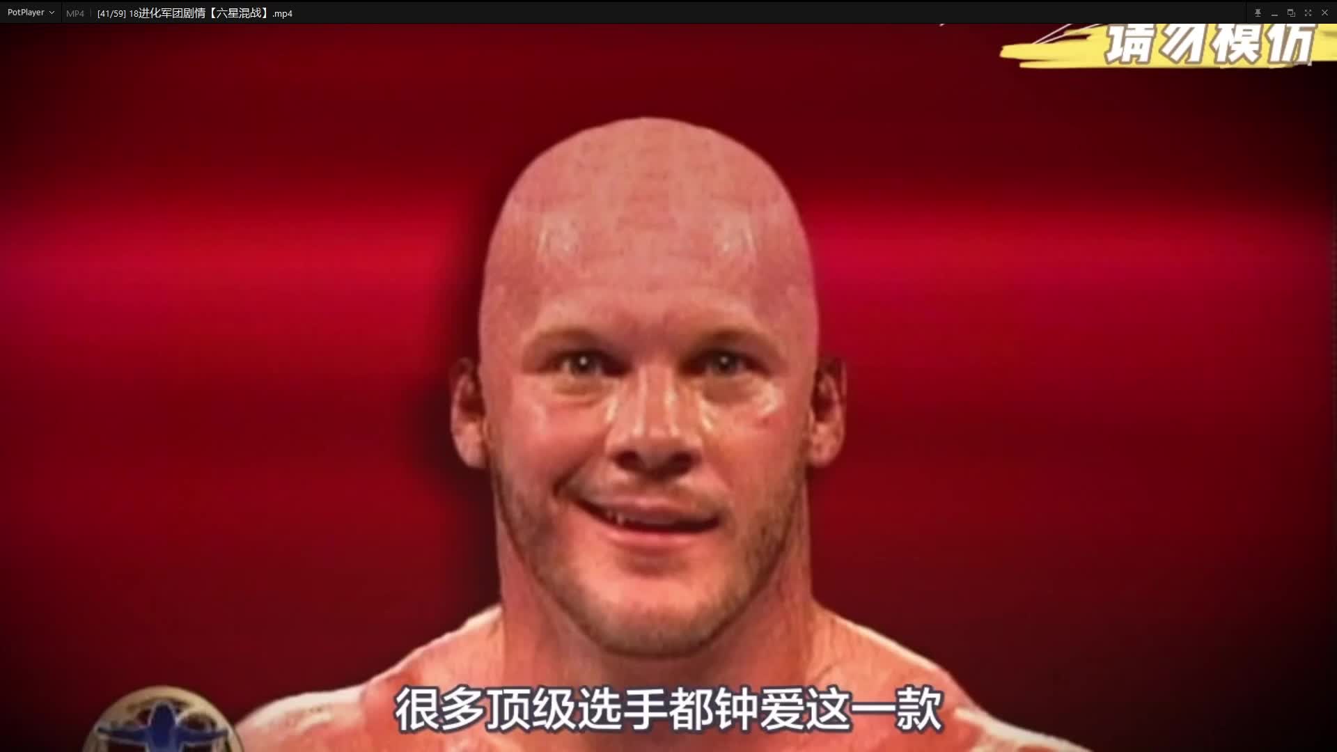 Wwe冷石葬爷强森大布联动剧情