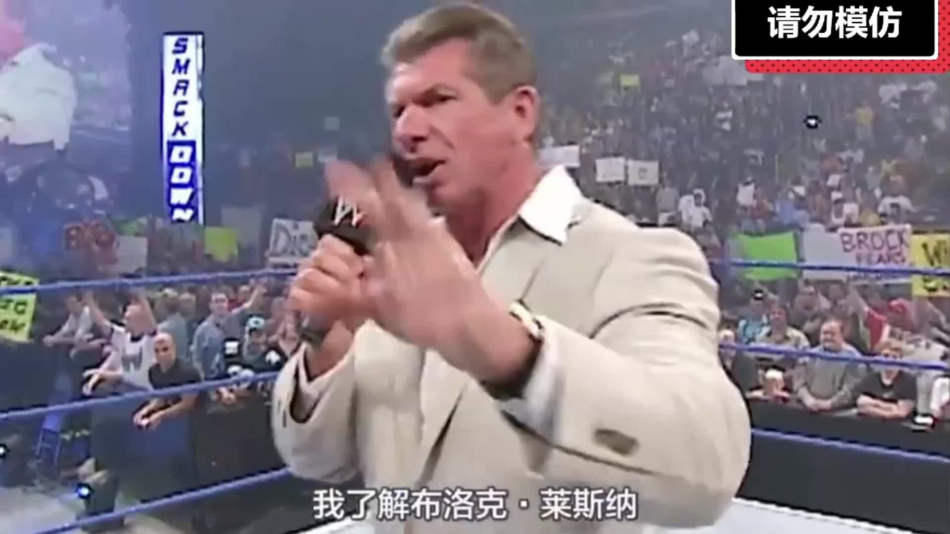 Wwe冷石葬爷强森大布联动剧情