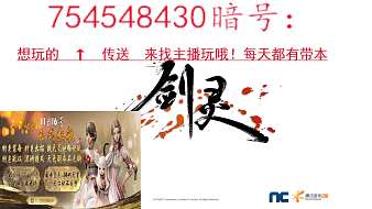 樂樂是魚爸劍靈直播_樂樂是魚爸視頻直播 - 虎牙直播