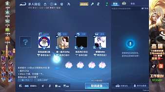 Ay杰瑞王者榮耀直播_Ay杰瑞視頻直播 - 虎牙直播