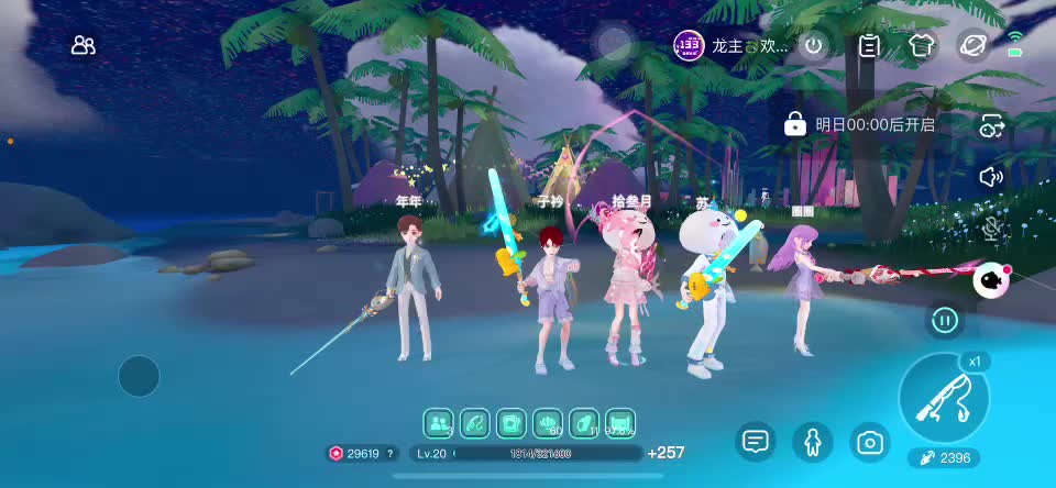 欢迎来到我的直播间