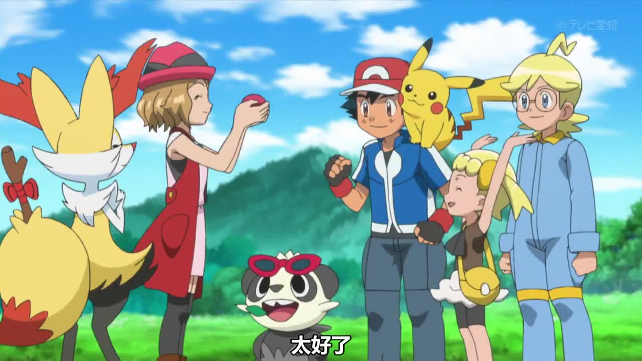 [精灵宝可梦XY] 皮-卡-丘——！ 