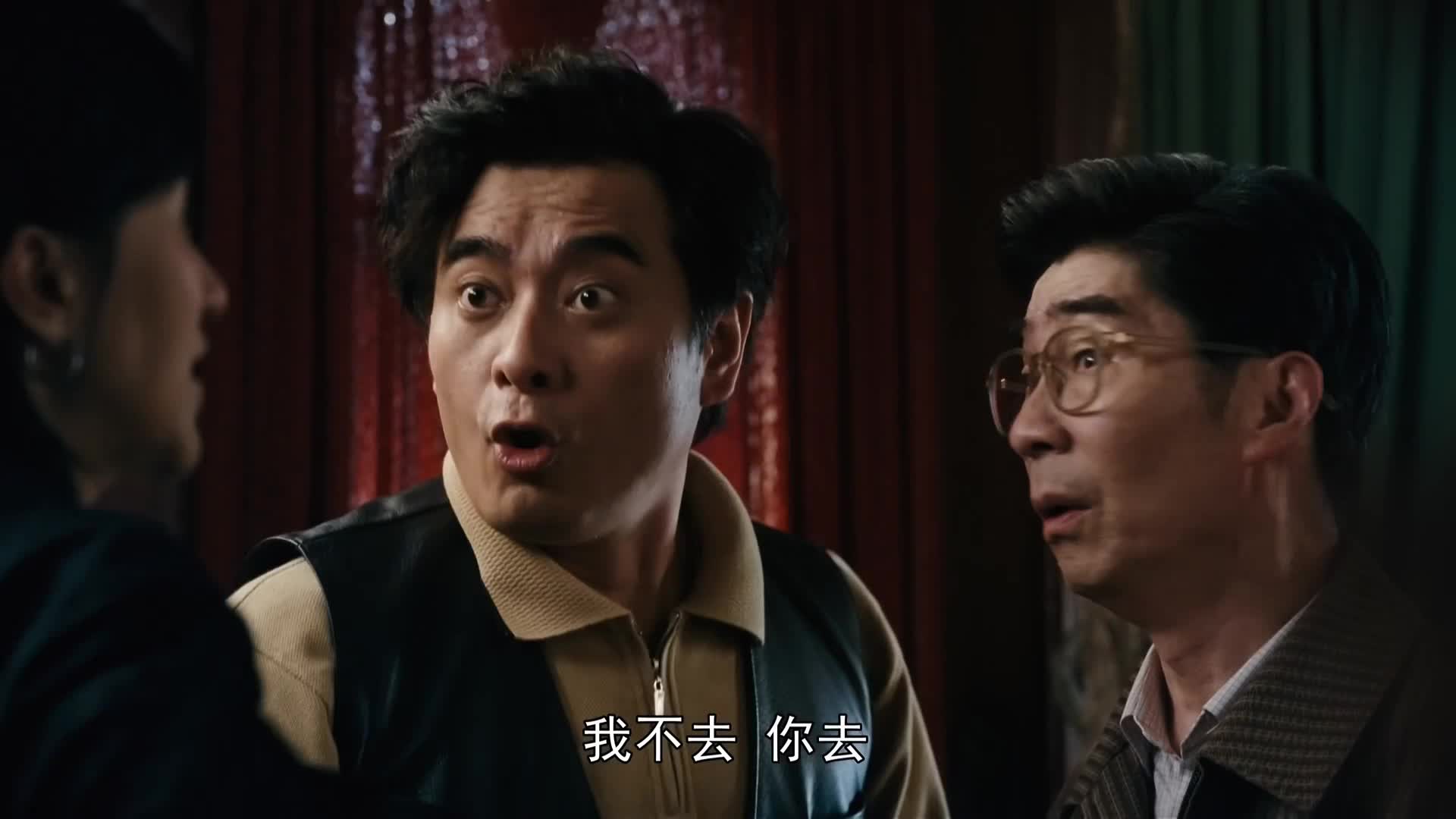 【繁花】我是我自己的码头！