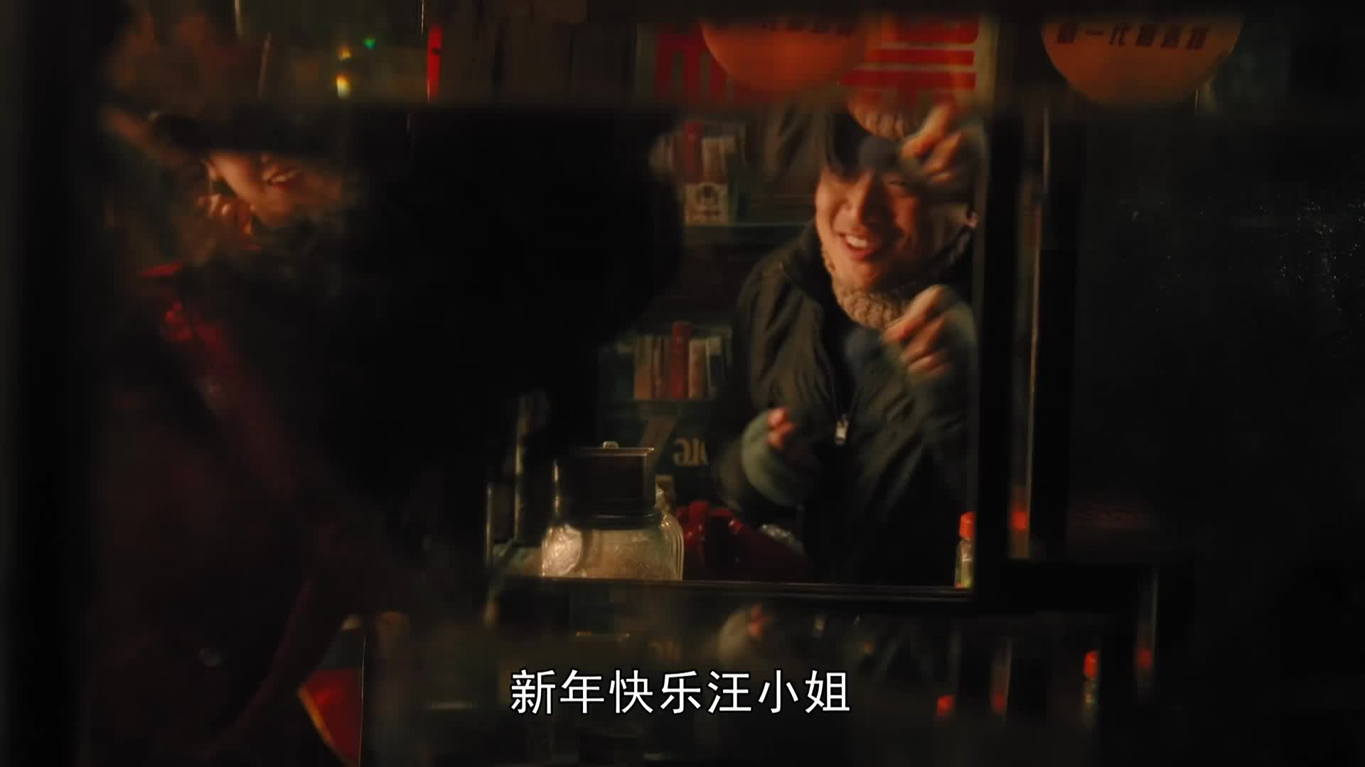 【繁花】我是我自己的码头！