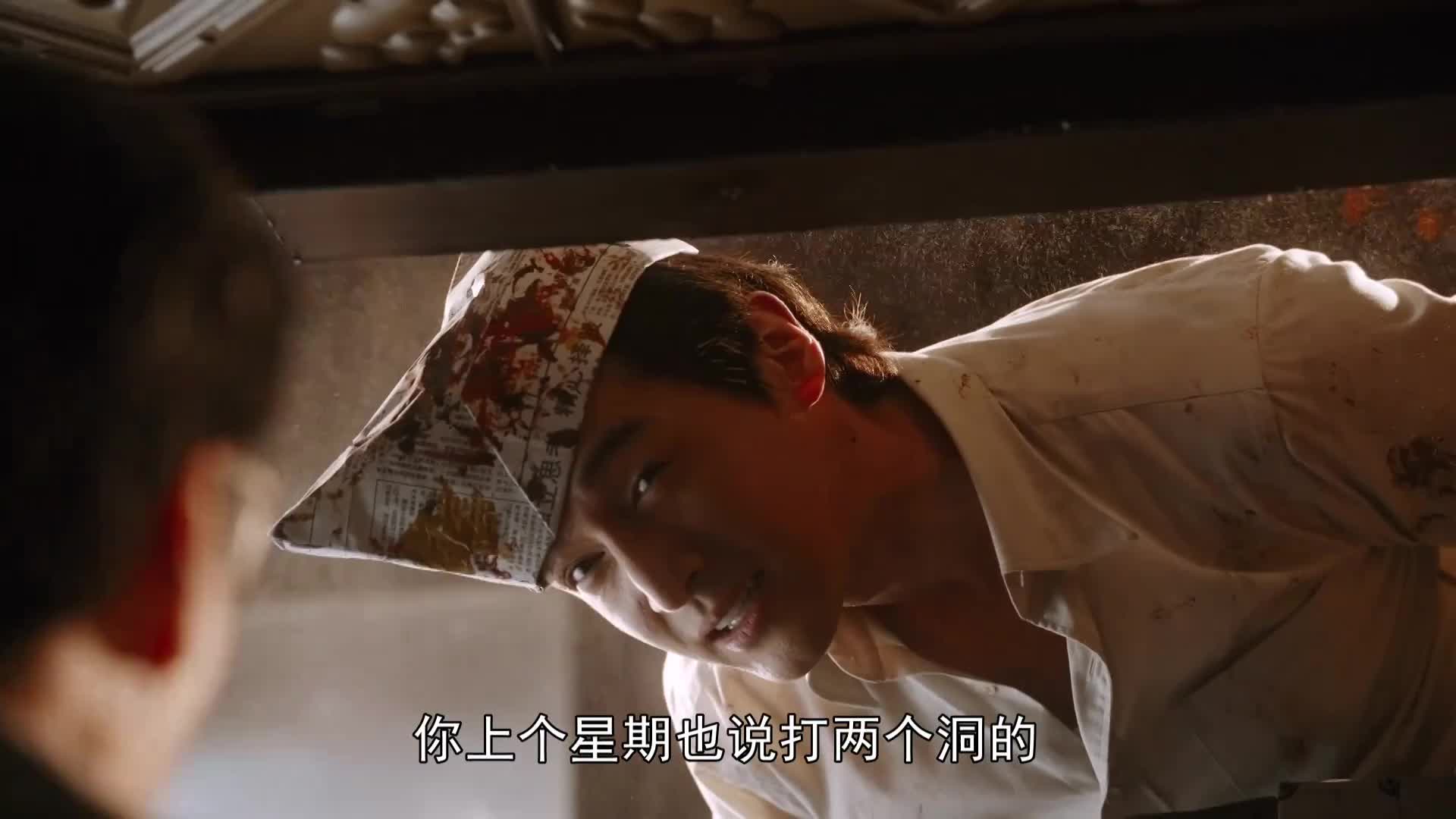 【繁花】我是我自己的码头！