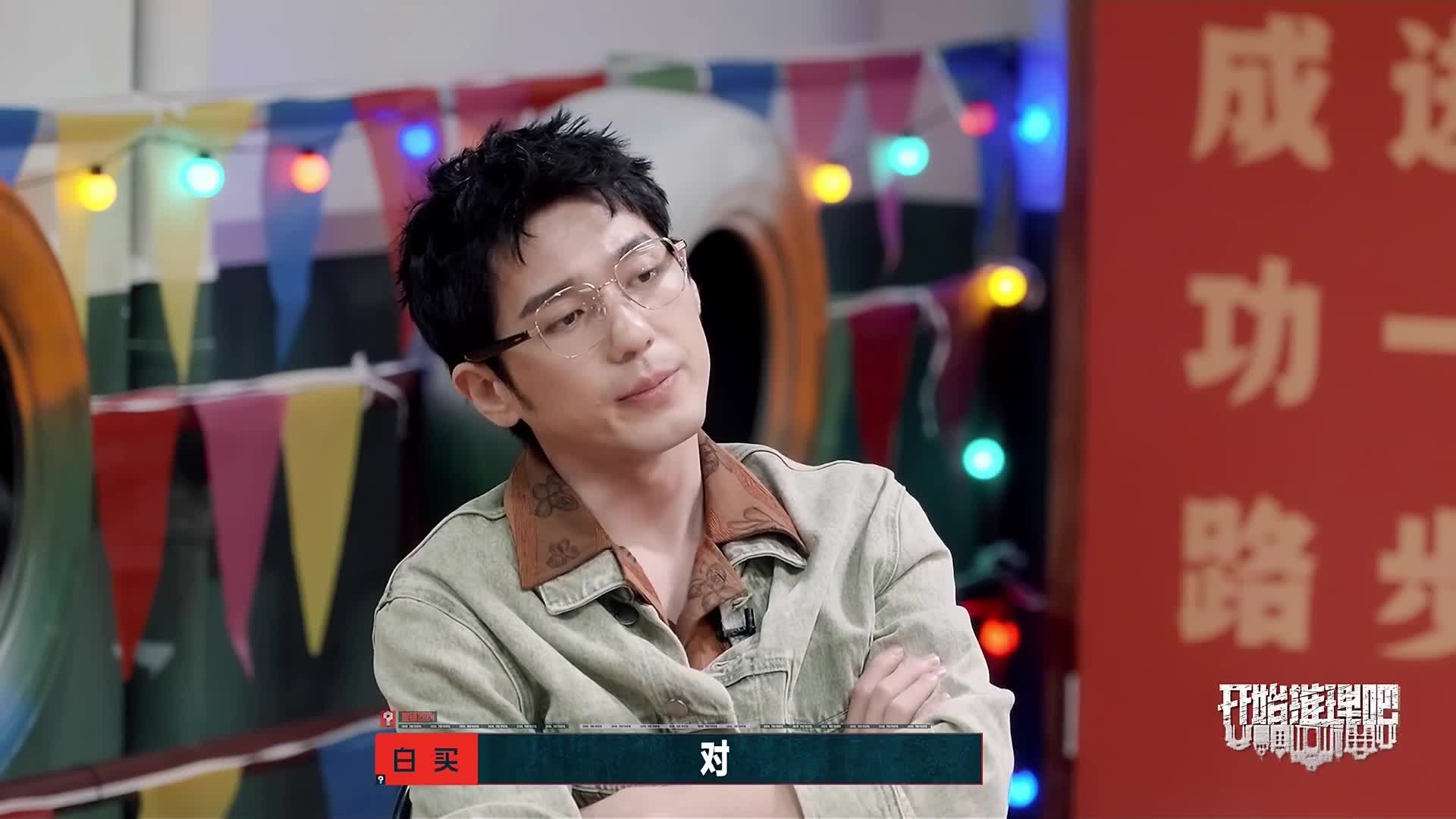 赫丽摸宇，开始推理吧2！