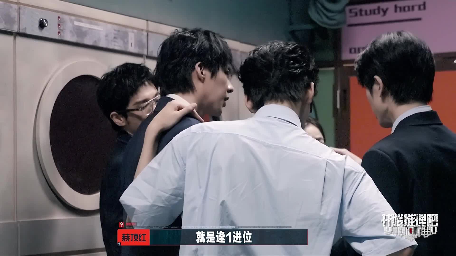 赫丽摸宇，开始推理吧2！