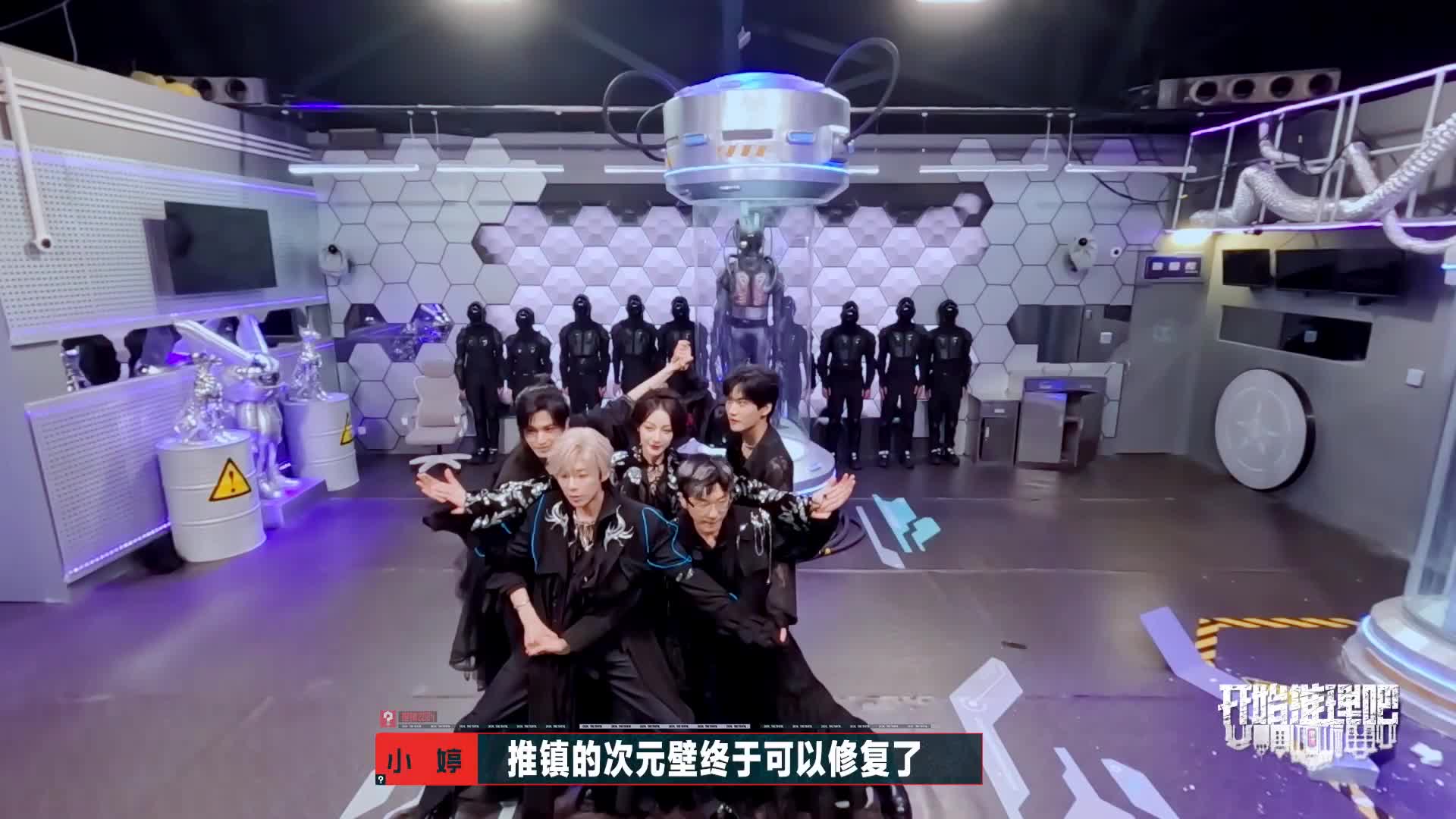 赫丽摸宇，开始推理吧2！