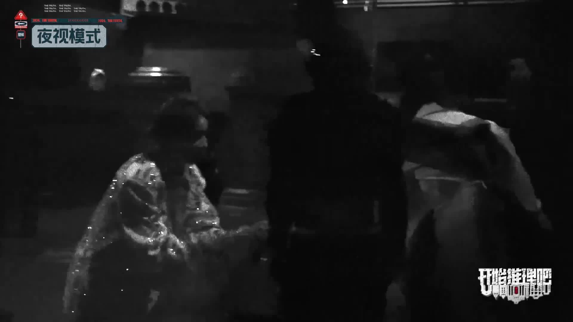 赫丽摸宇，开始推理吧2！