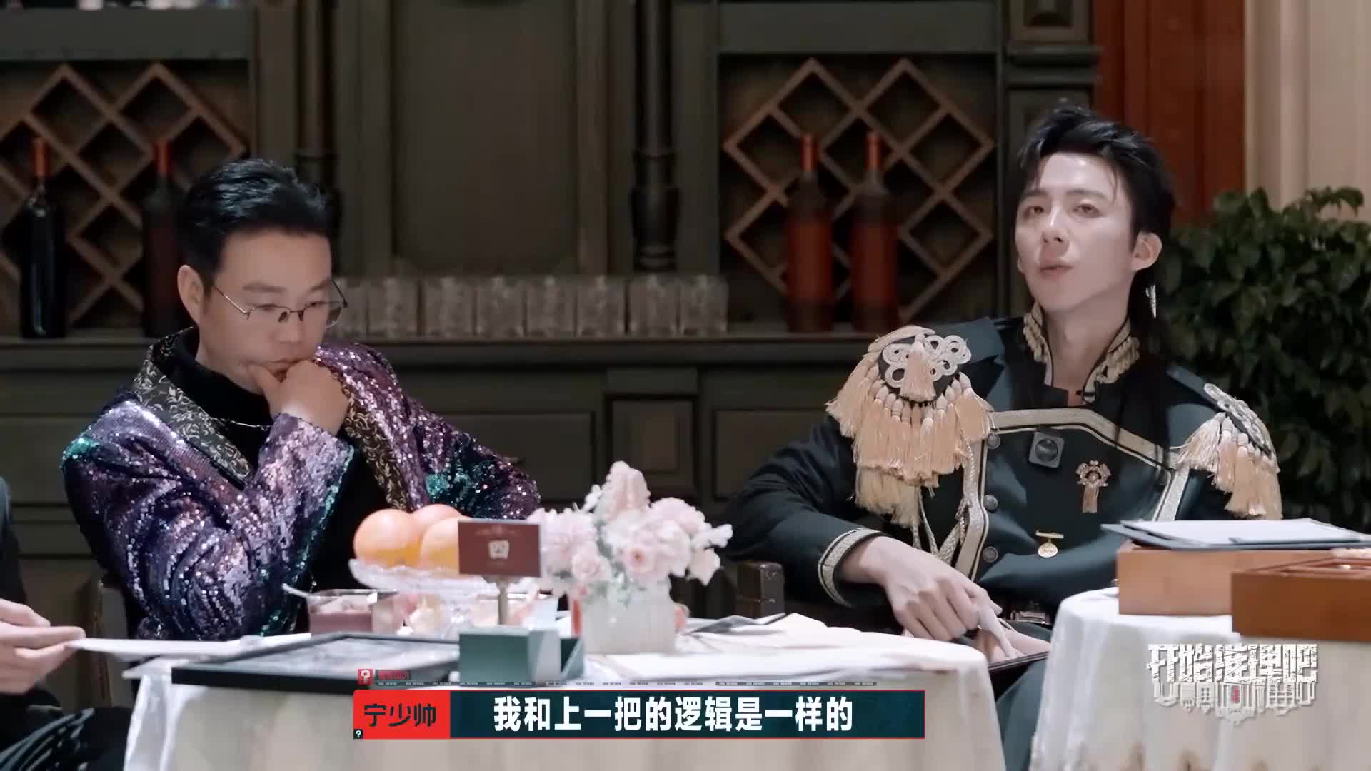 赫丽摸宇，开始推理吧2！