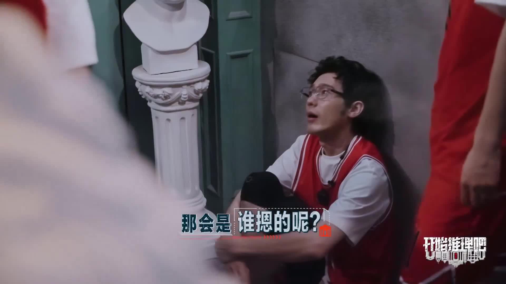 赫丽摸宇，开始推理吧2！
