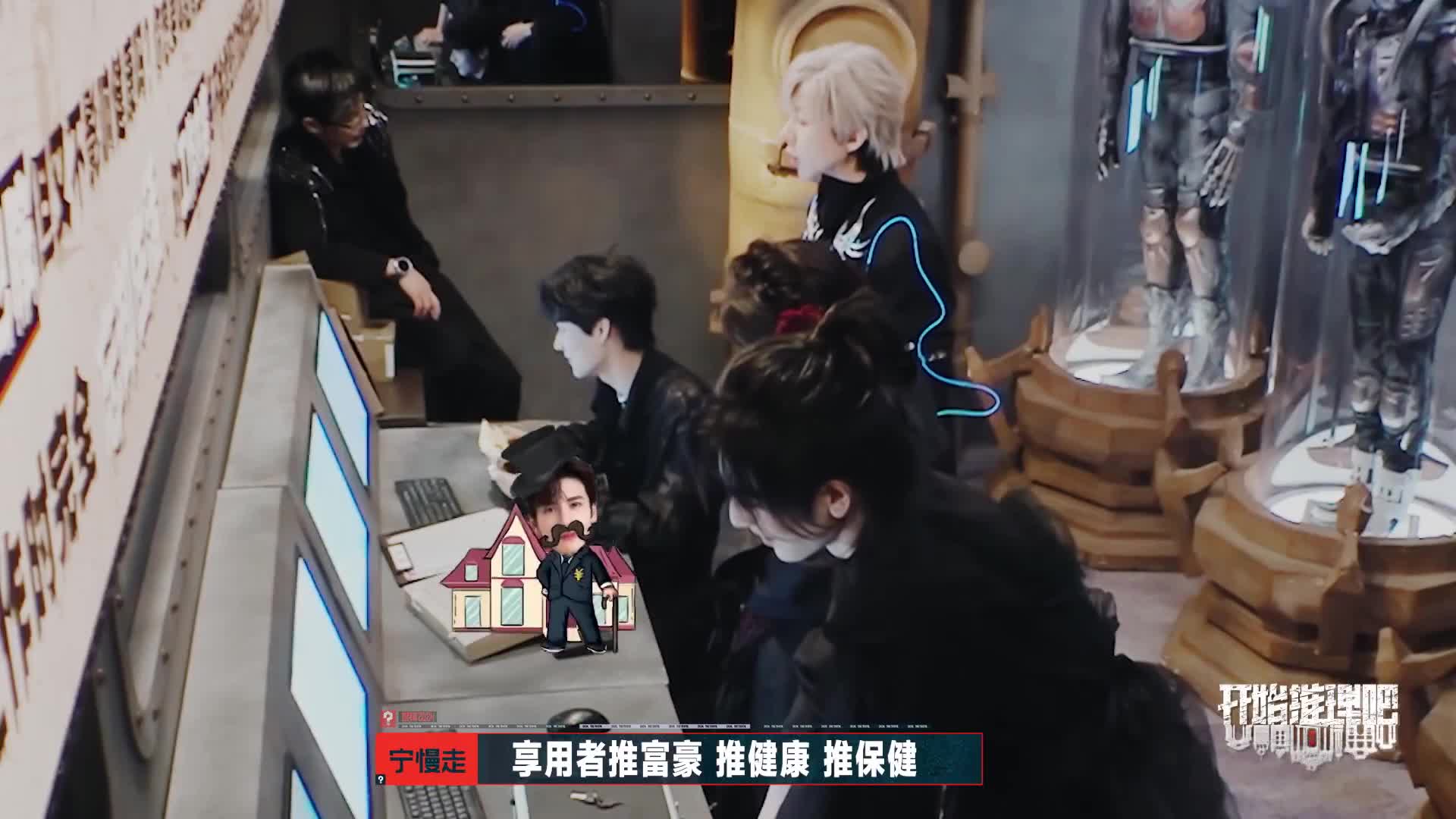 赫丽摸宇，开始推理吧2！