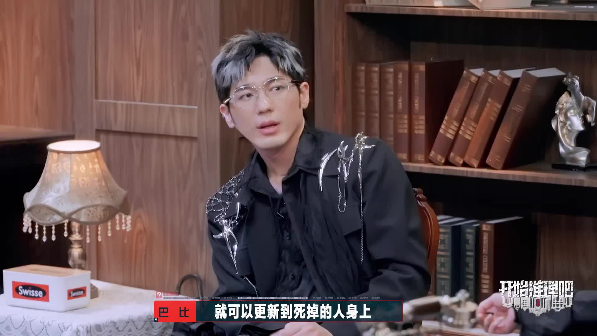 赫丽摸宇，开始推理吧2！