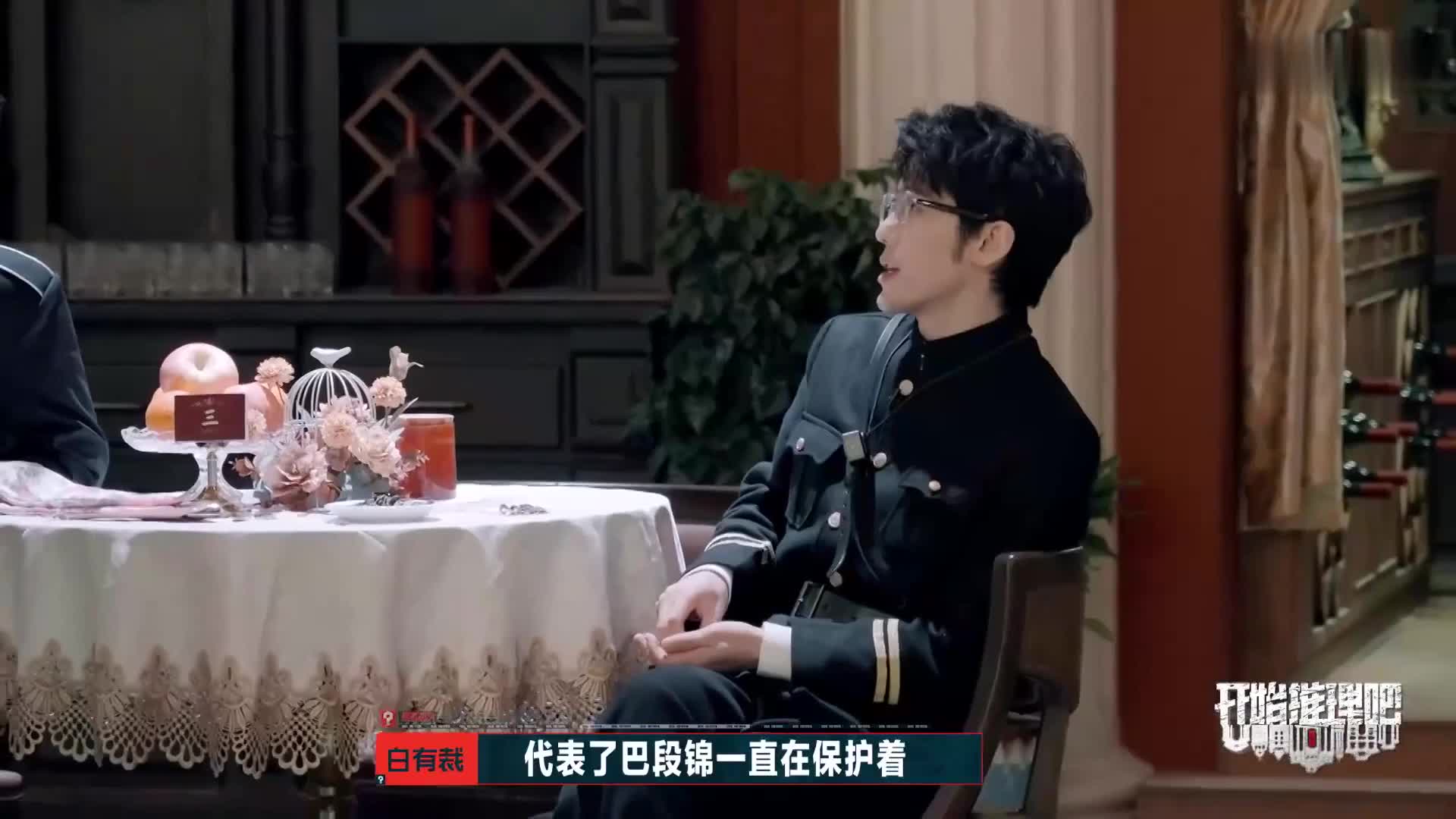 赫丽摸宇，开始推理吧2！