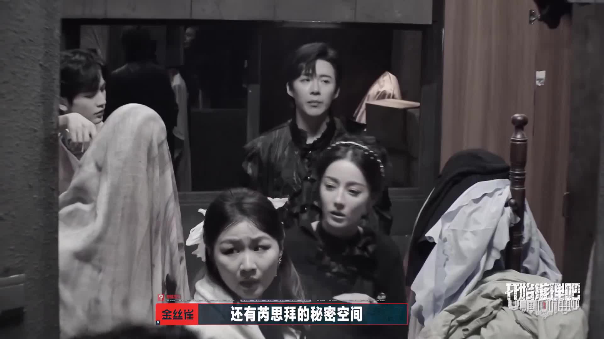 赫丽摸宇，开始推理吧2！