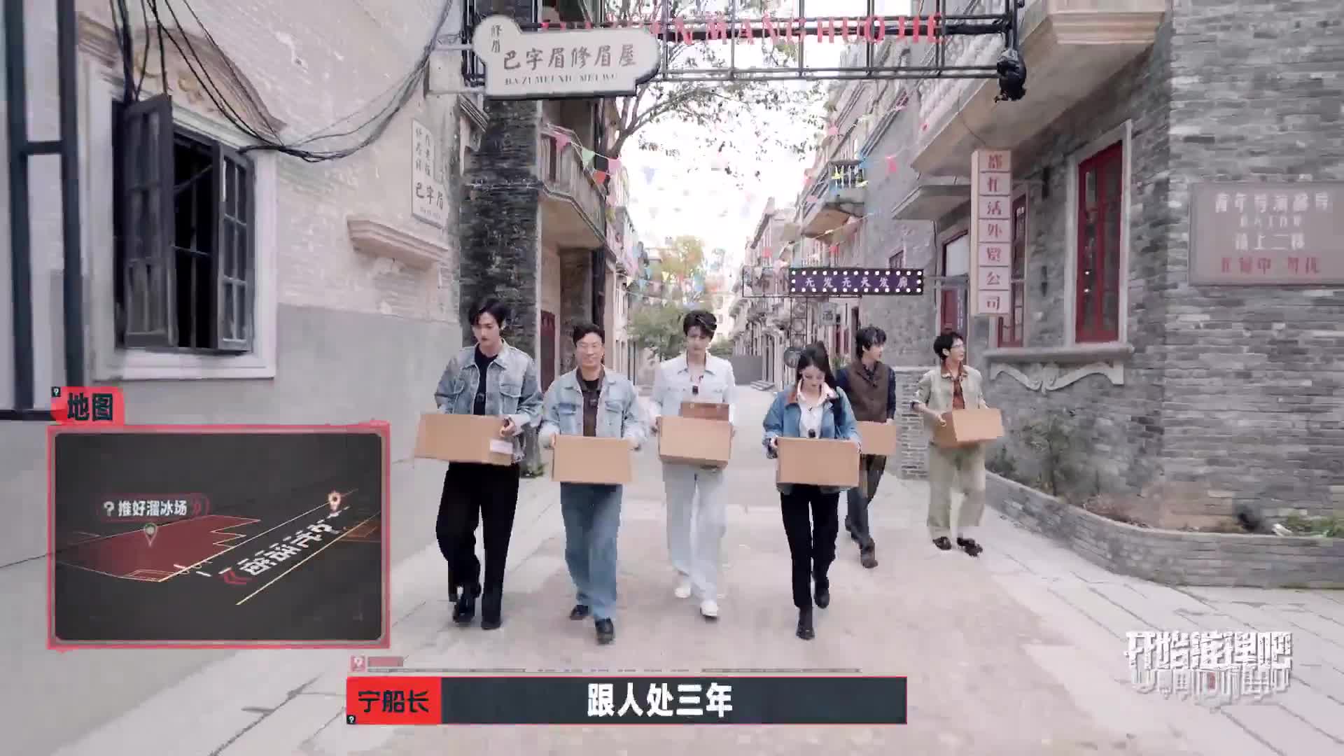 赫丽摸宇，开始推理吧2！