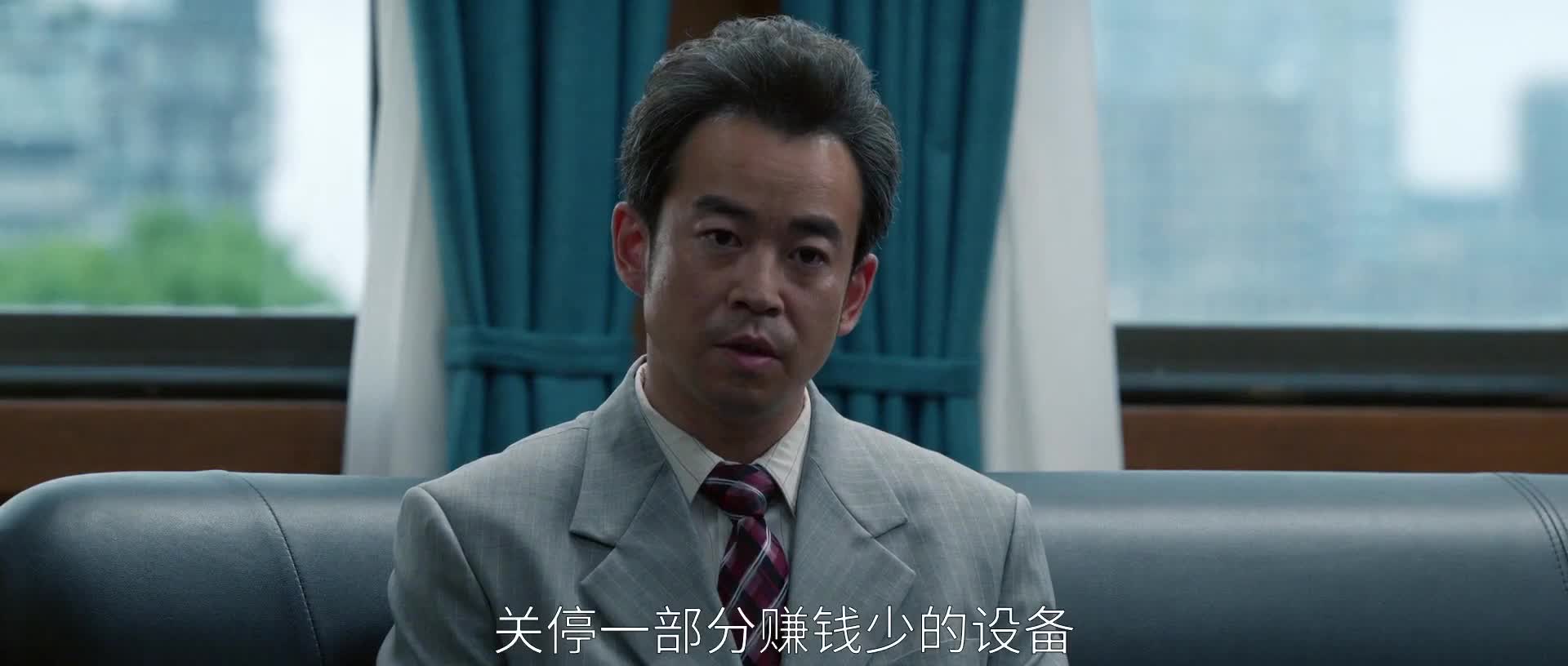 大江大河之岁月如歌，王凯逐梦前行