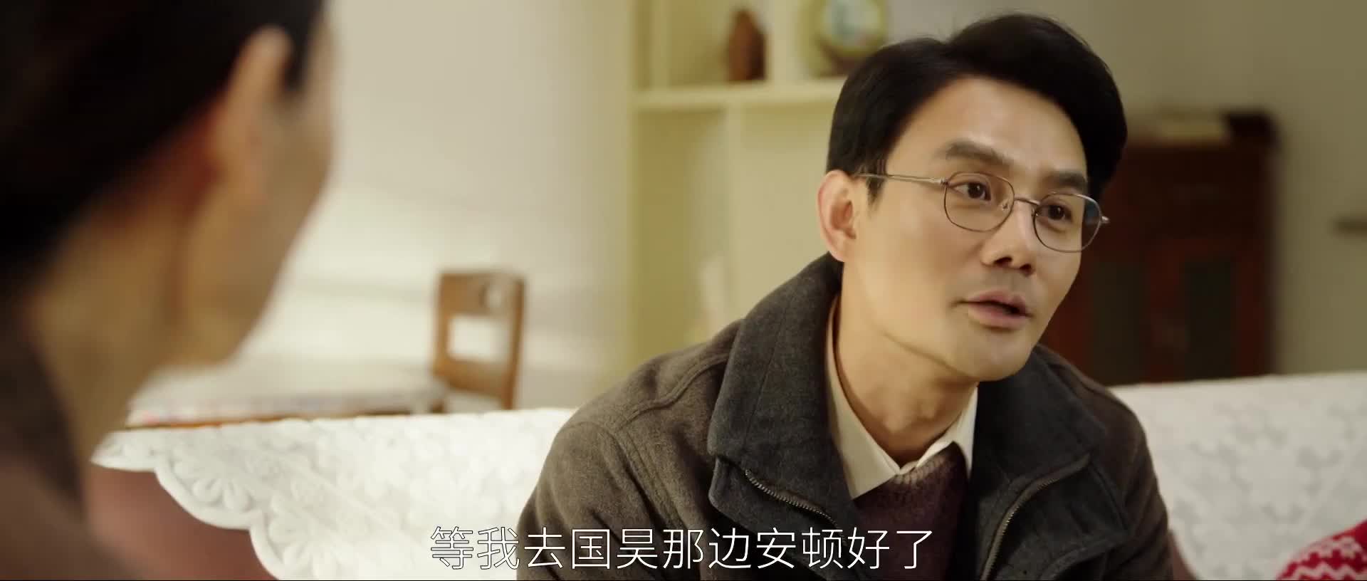 大江大河之岁月如歌，王凯逐梦前行
