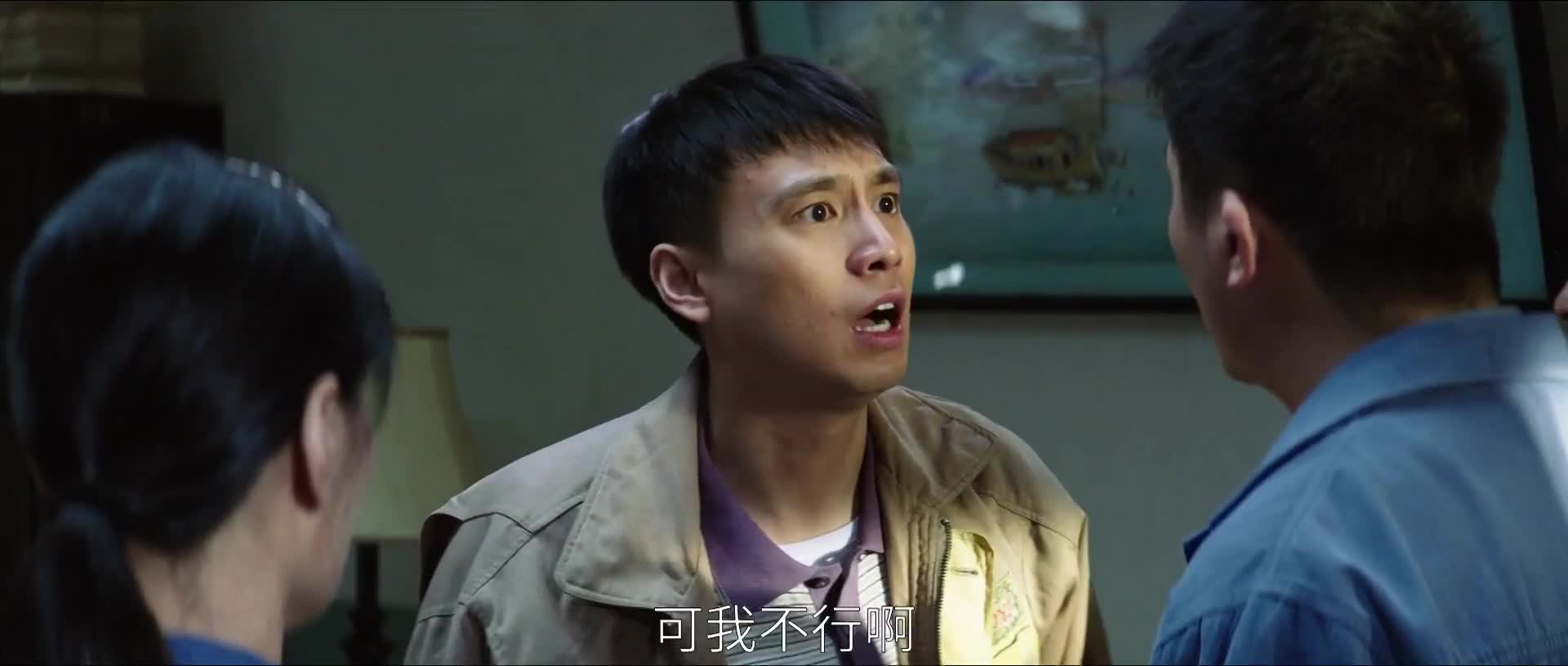 大江大河之岁月如歌，王凯逐梦前行