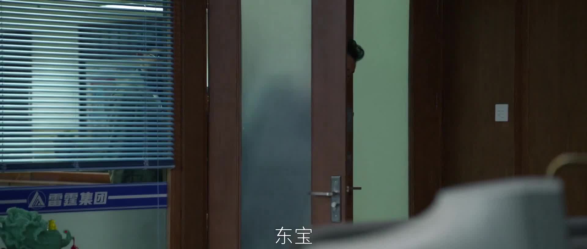 大江大河之岁月如歌，王凯逐梦前行