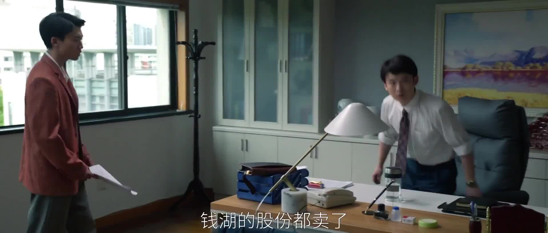 大江大河之岁月如歌，王凯逐梦前行
