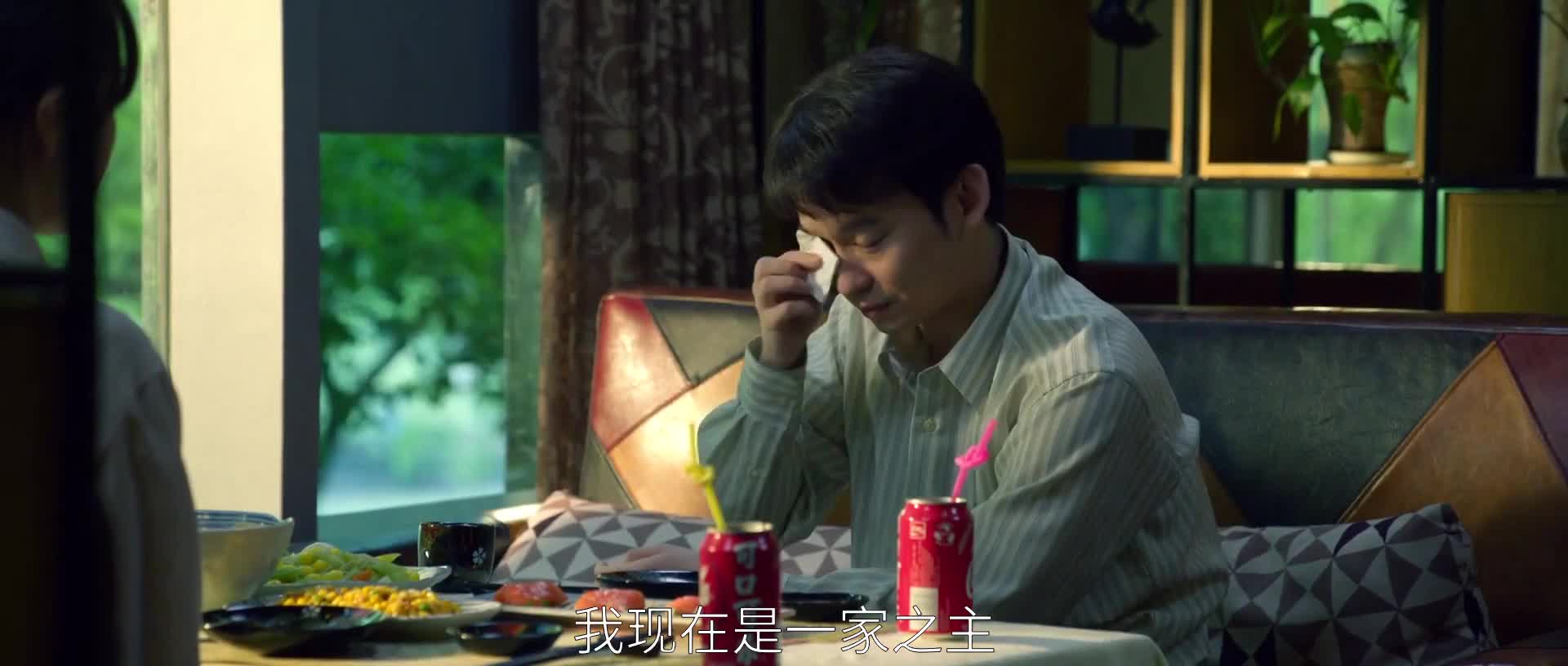 大江大河之岁月如歌，王凯逐梦前行