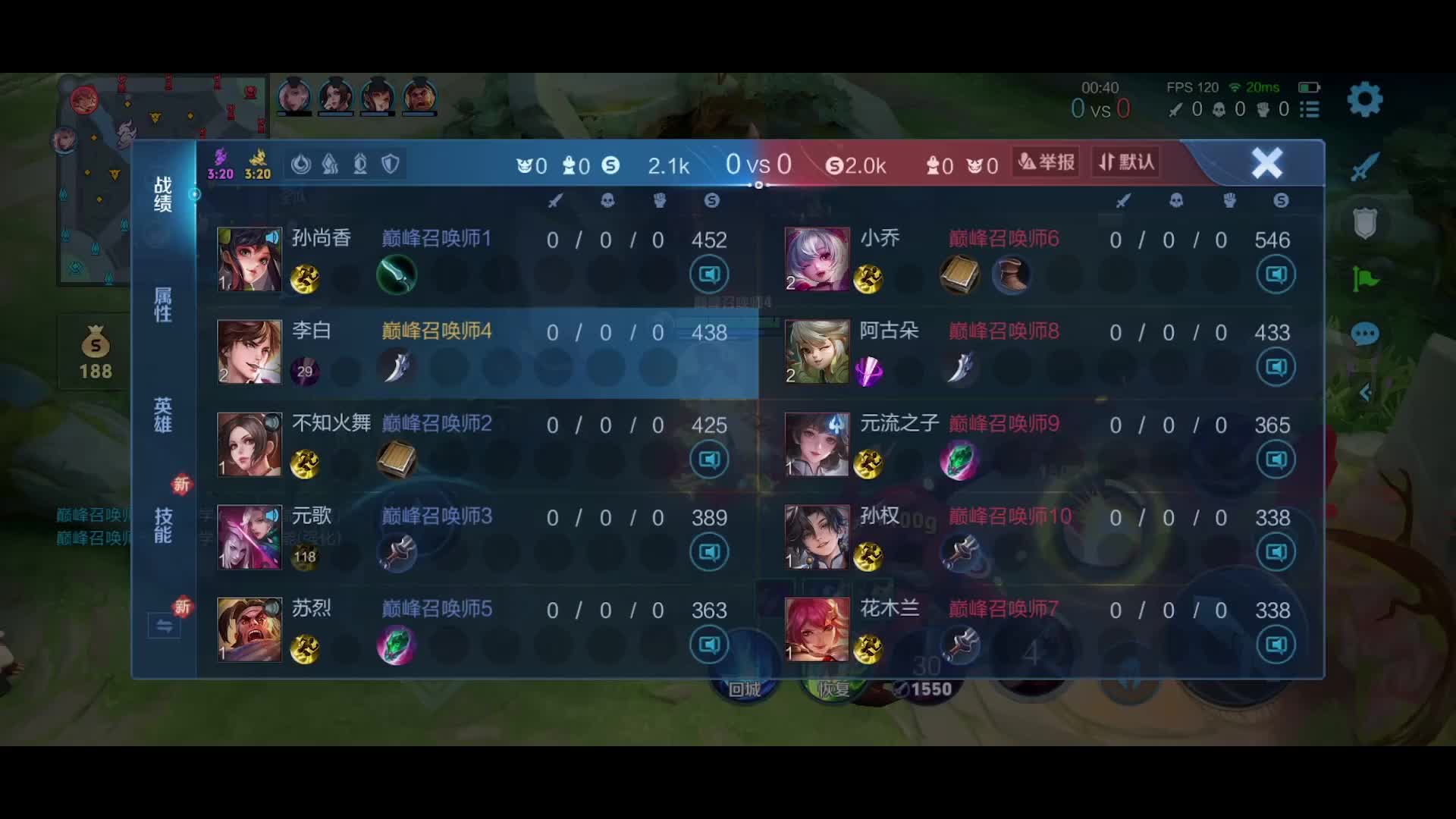 欢迎来到我的直播间