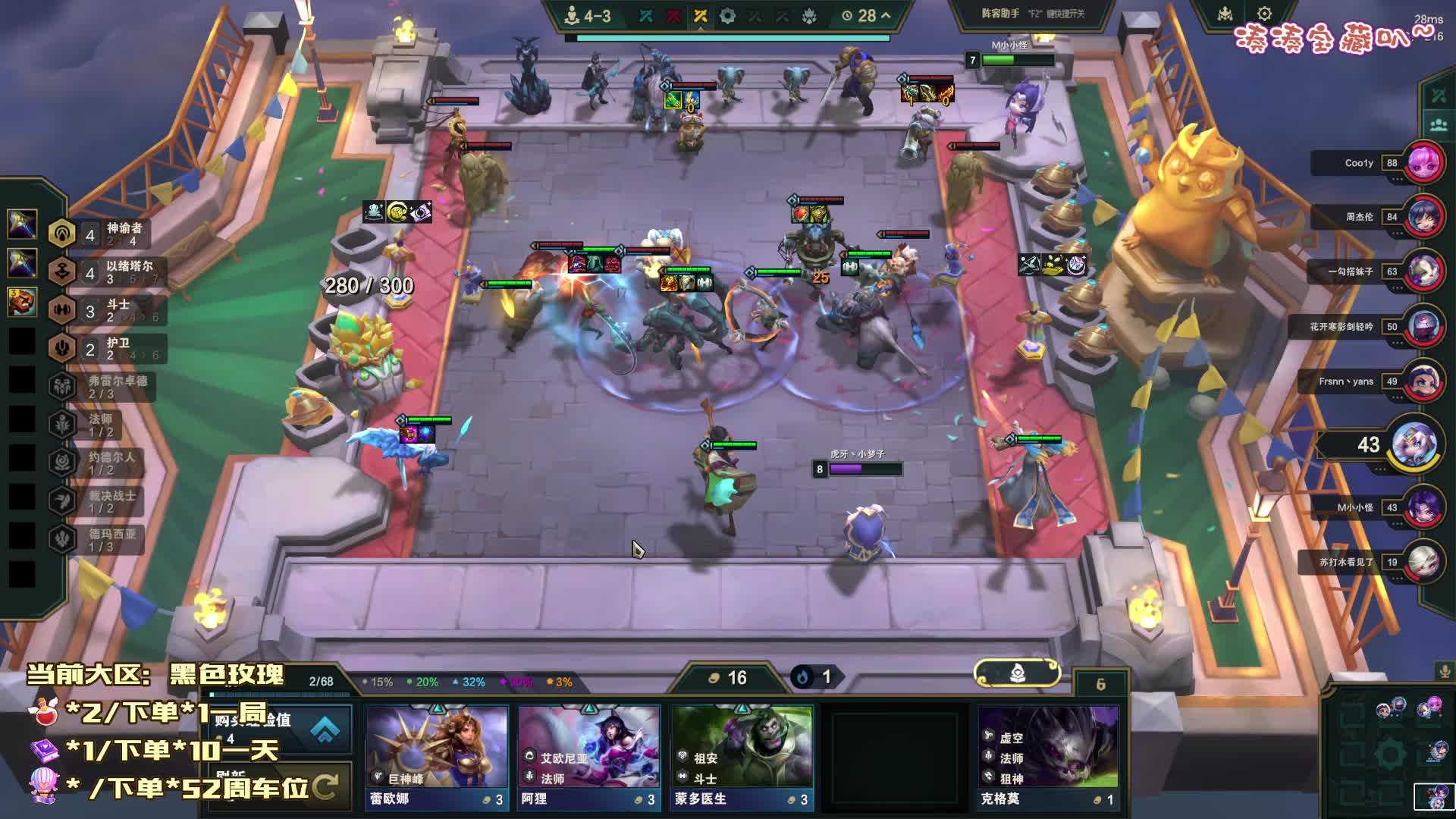 黑色玫瑰 上分 有位置