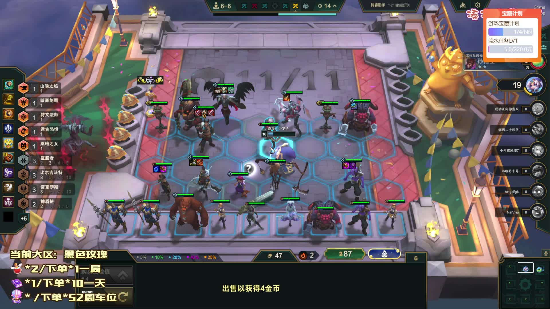 十万人打出9.5评分辅助