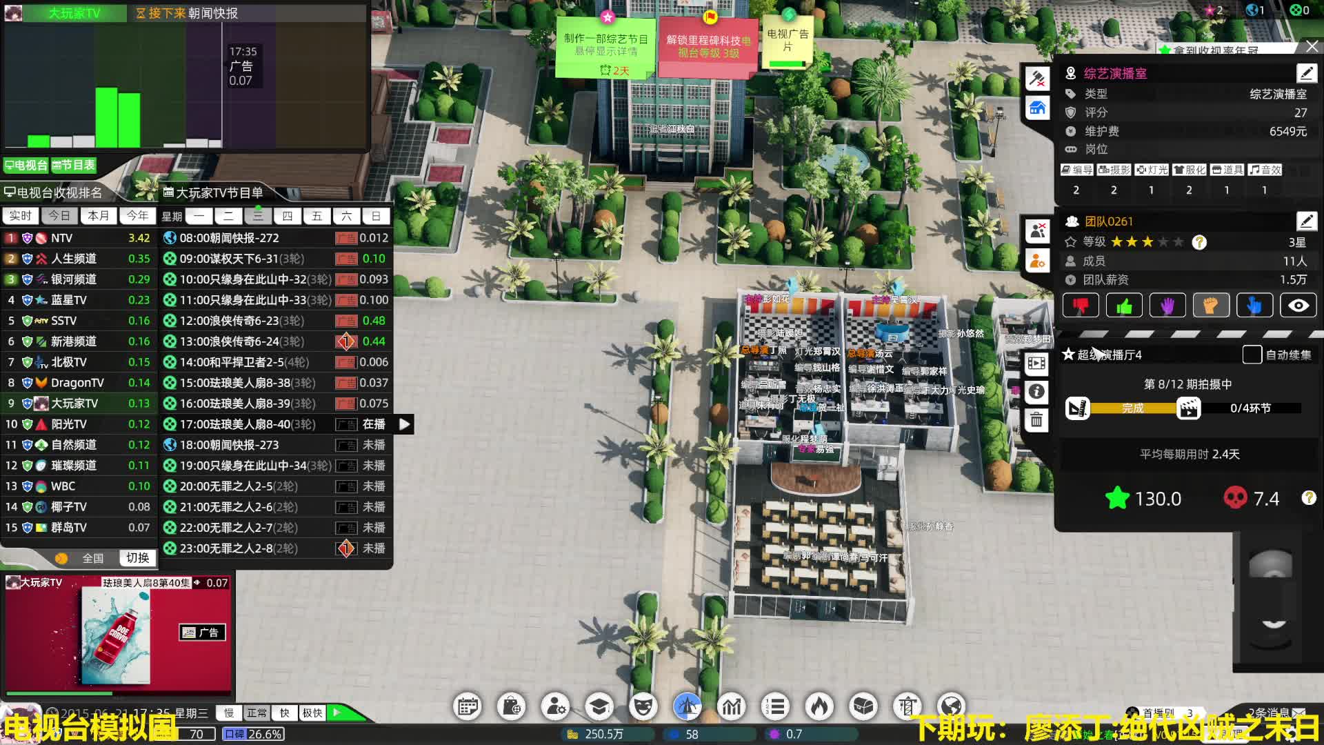 第一次玩王国两位君