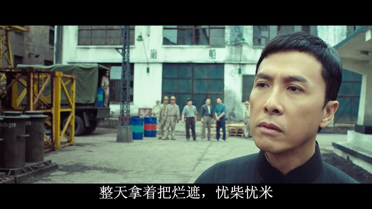 【叶师傅】我要打十个