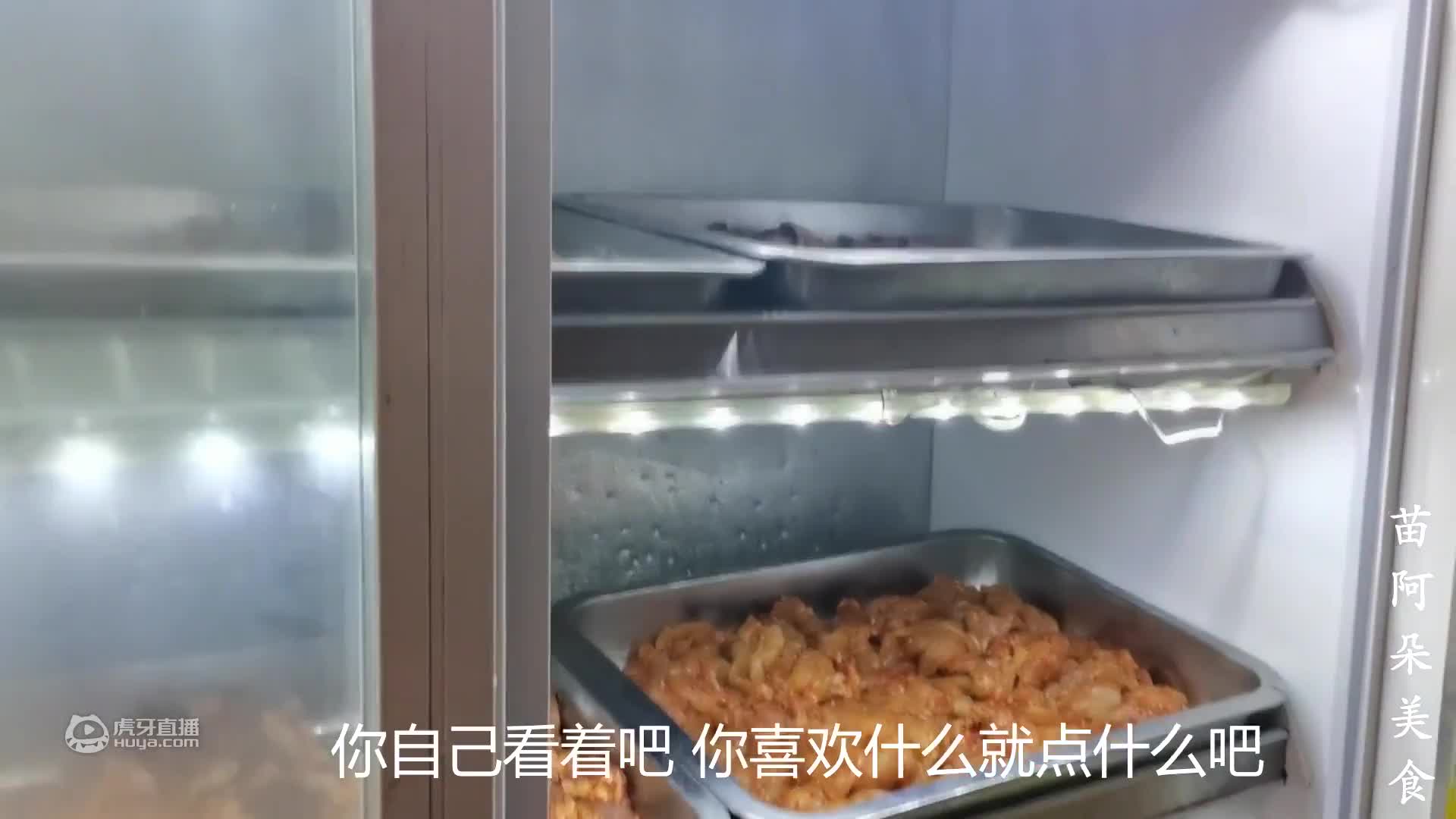 苗大姐3毛钱两斤香菜，再来3毛半斤辣椒一炒，干饭人吃两大盆