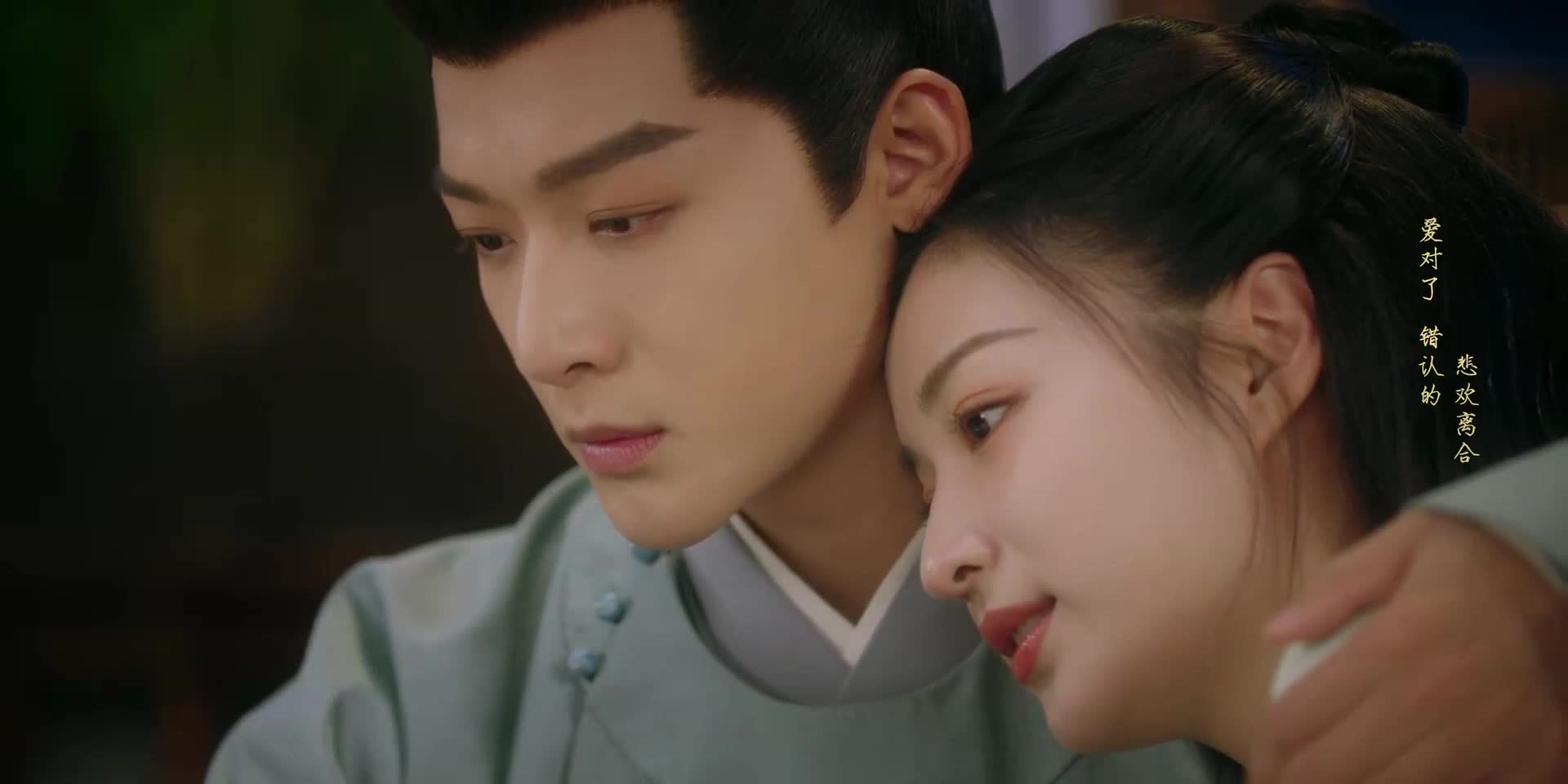 【柳舟计】张晚意王楚然古装爱恋