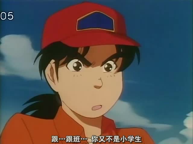 比柯南什么的好看多了