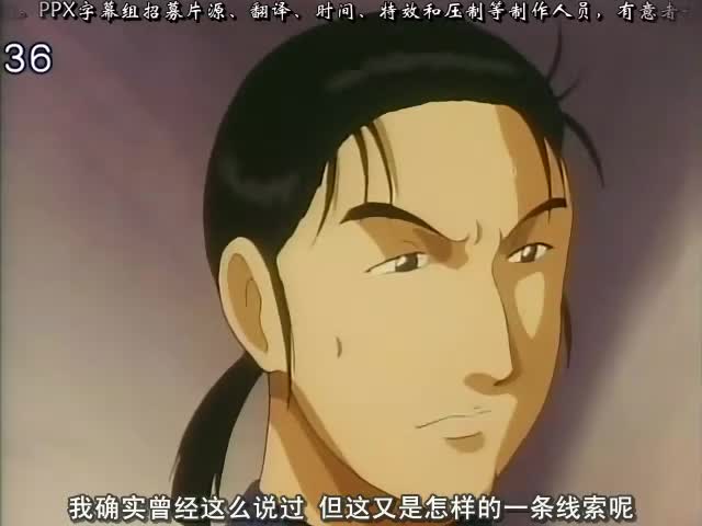 比柯南什么的好看多了