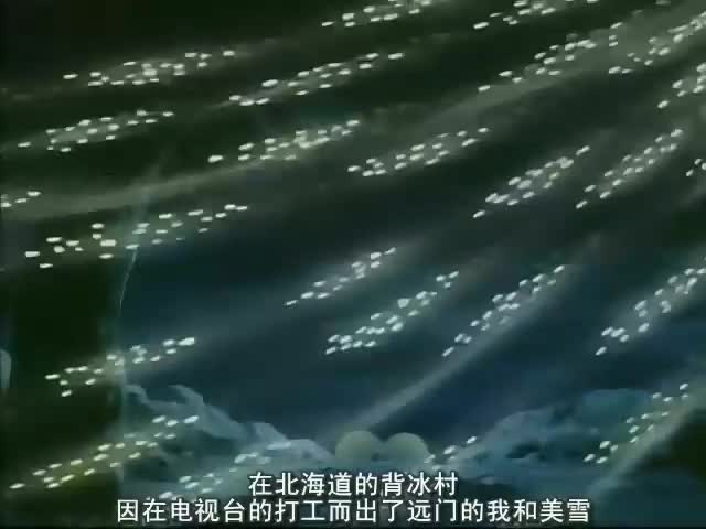 比柯南什么的好看多了