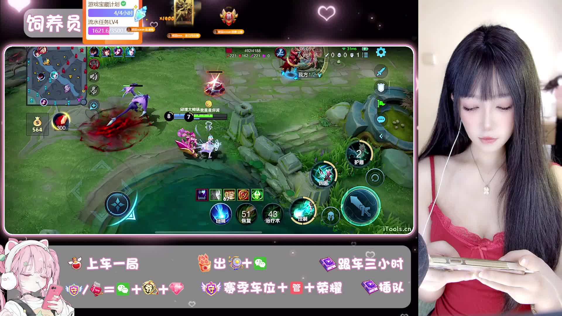 来人救救
