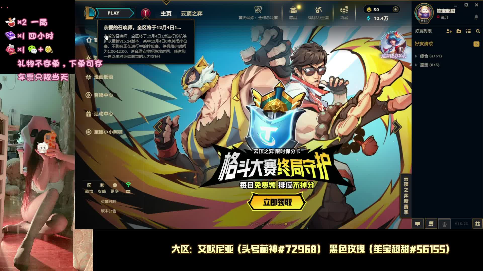 （摄像头）一定要好猛？好笑不行吗~