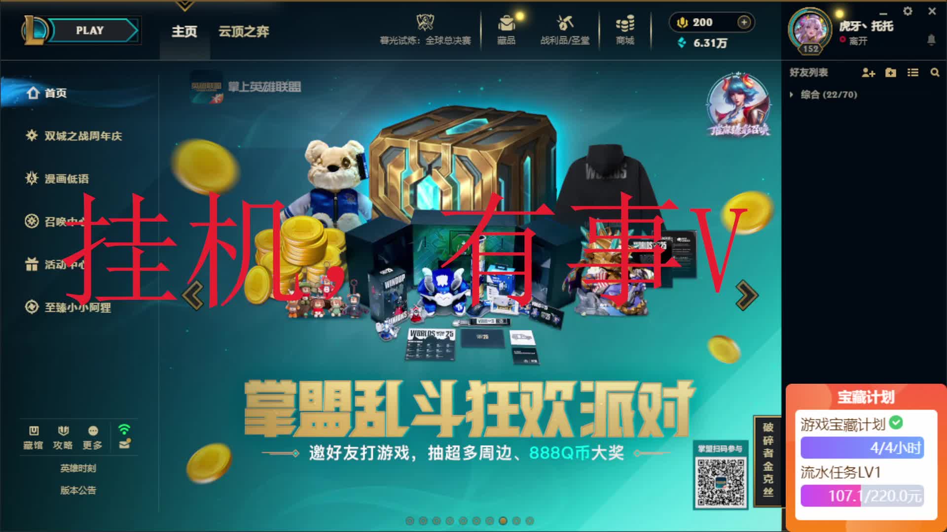 江苏，新人小姐姐，有车位