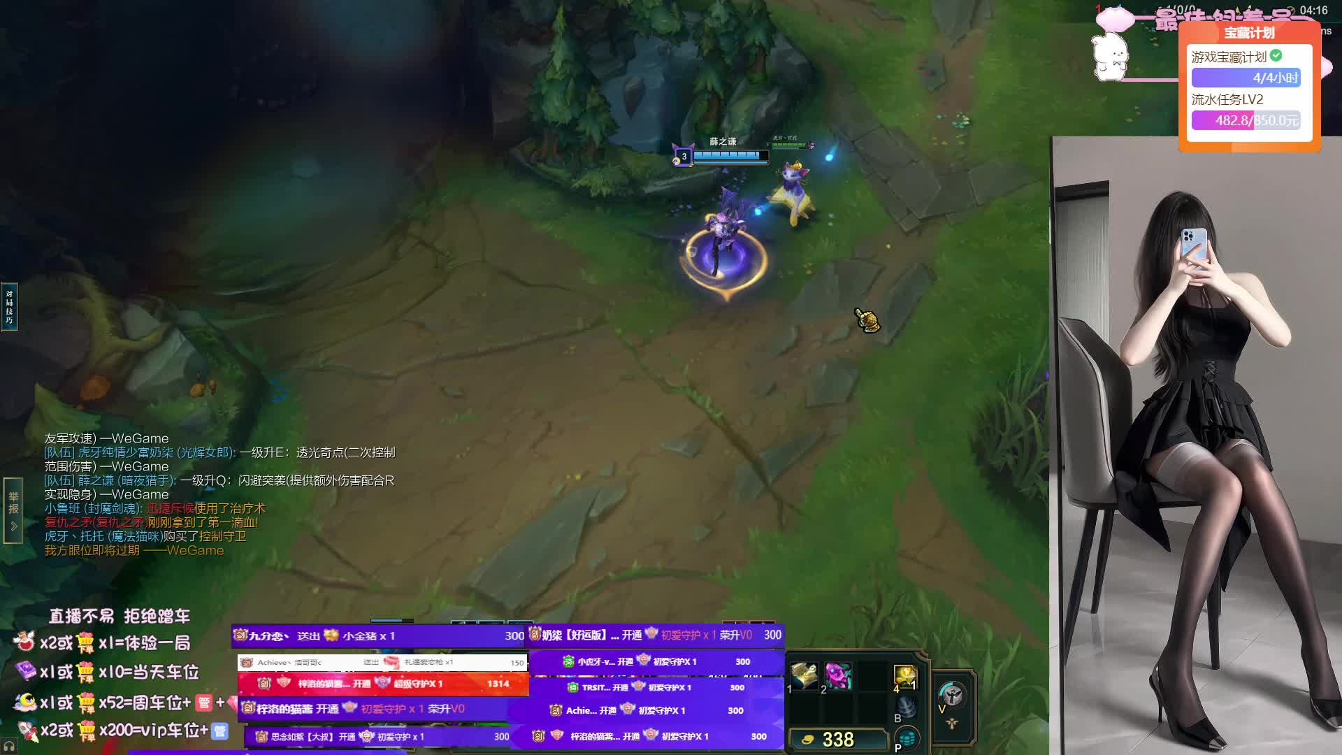 江苏，新主播，3=2通宵有车位