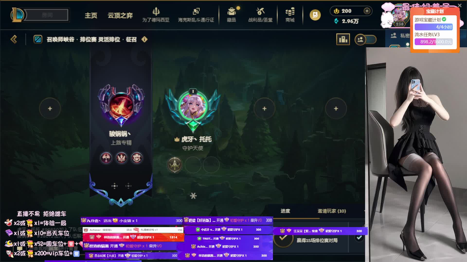 江苏，新主播，3=2通宵有车位