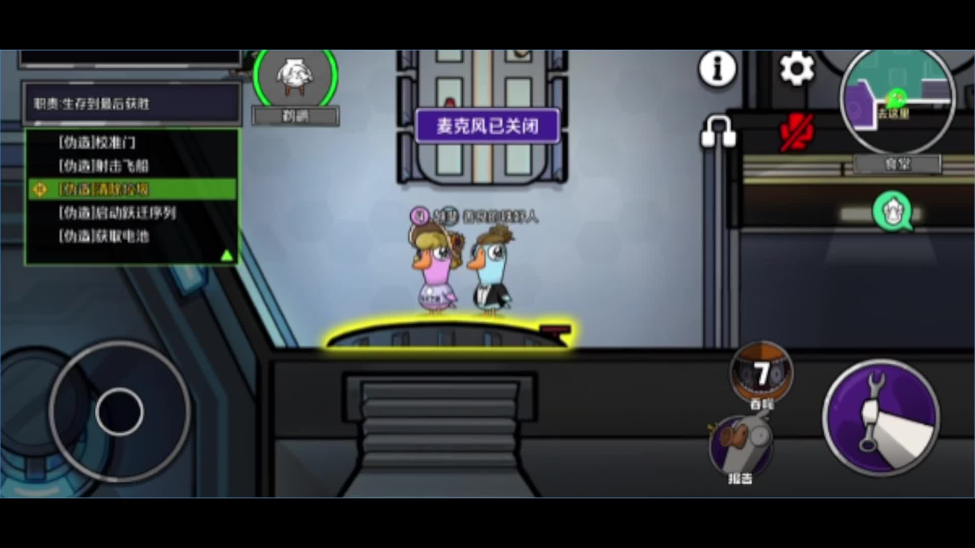 欢迎来到我的直播间