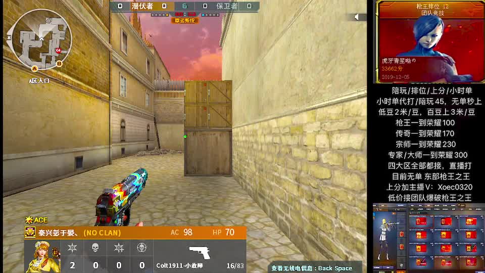 100=70豆=500分，s级双修包c！