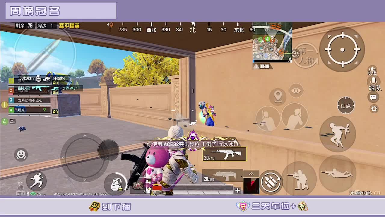 手机战神 纯绿接一切+补分